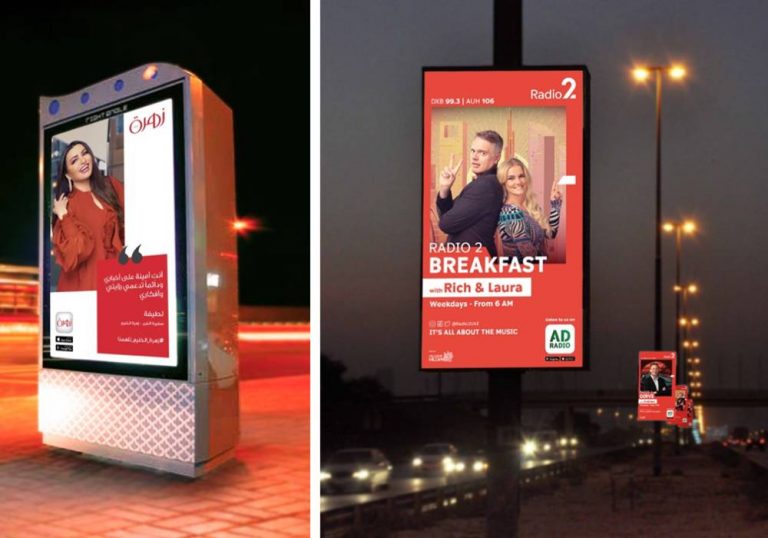 Hardeen Digital Screen